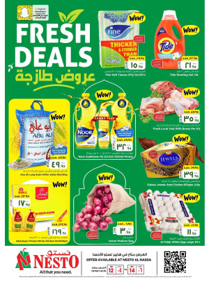 الصفقات الطازجة - الأحسا