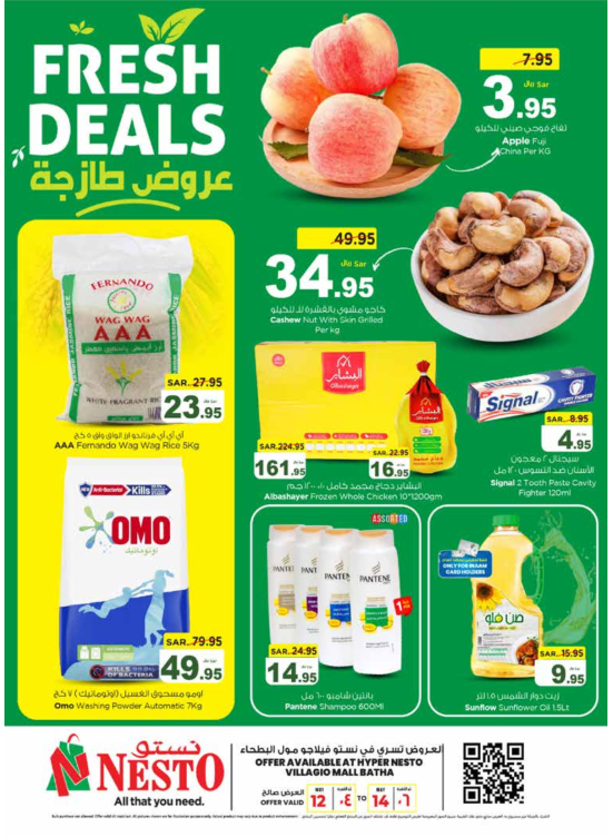 Fresh Deals - Villagio Mall