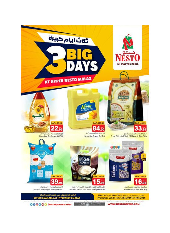 3 Big Days Offers - Malaz