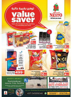 Weekend Grabs - Abu Shagara
