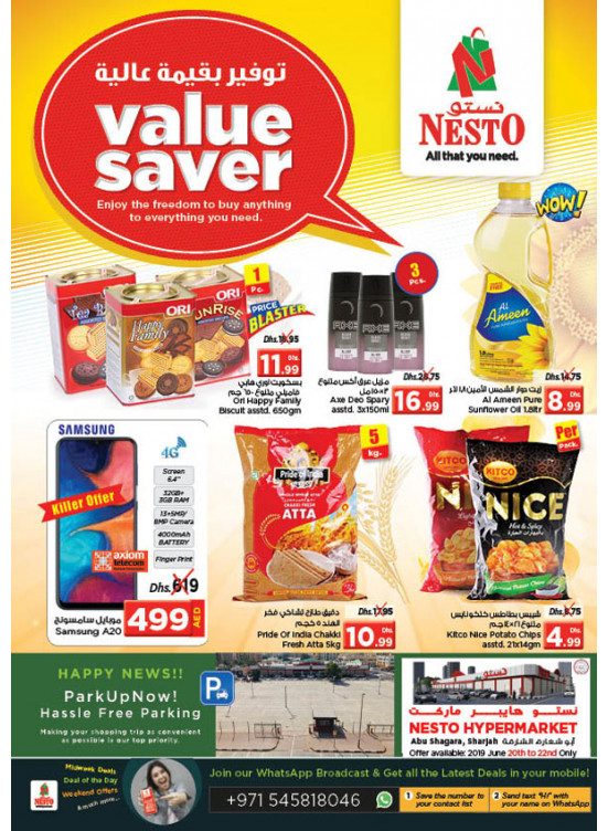 Weekend Grabs - Abu Shagara