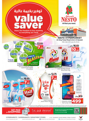 Weekend Grabs - Umm Al Quwain