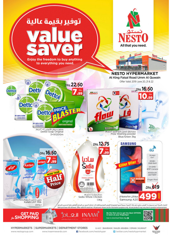 Weekend Grabs - Umm Al Quwain