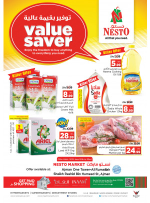 Weekend Grabs - Al Rumailah, Ajman