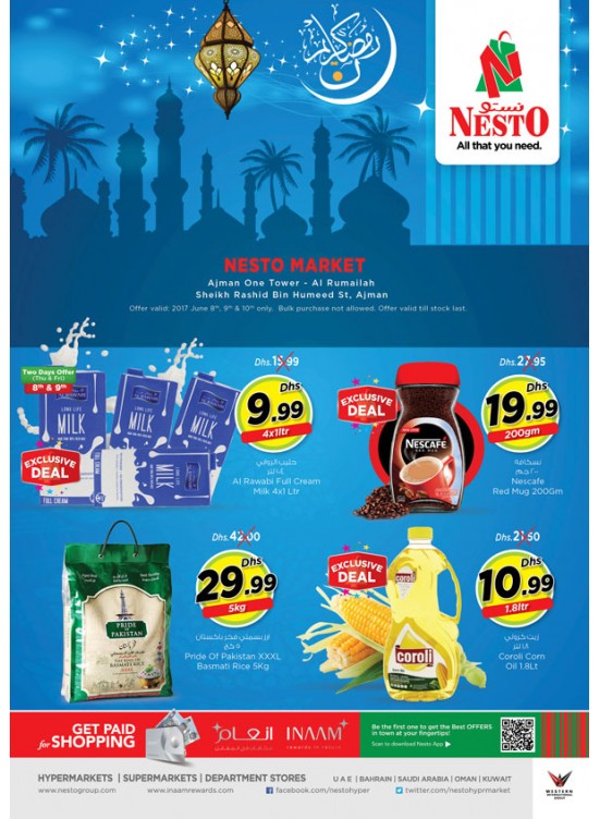 Ramdan Kareem - One Tower Rumailah Ajman