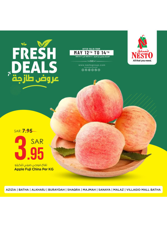 Fresh Deals, Vol 2