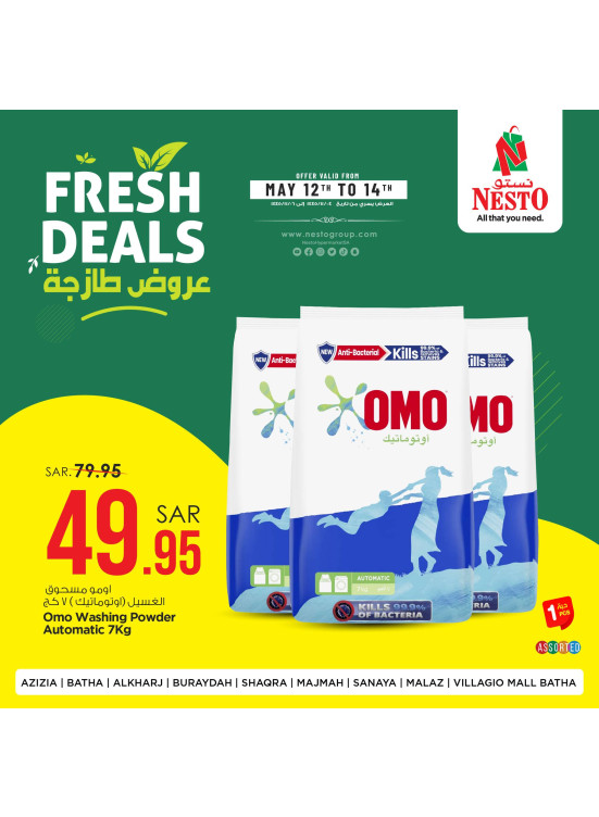 Fresh Deals, Vol 3