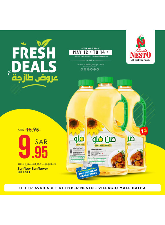 Fresh Deals, Vol 4 - Villagio Mall