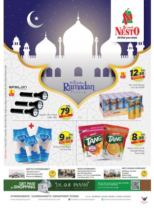 Ramdan Kareem - Dubai