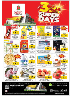 Midweek Deals - Butina, Sharjah