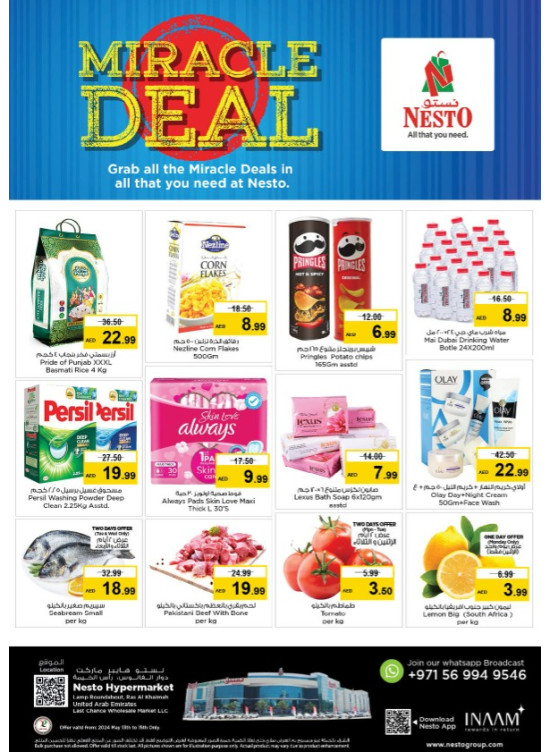 Midweek Deals - Lamp Roundabout, Ras Al Khaimah