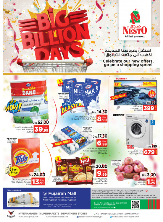 Midweek Deals - Fujairah