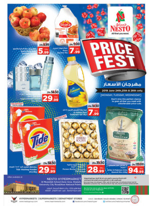 Midweek Deals - Muweilih