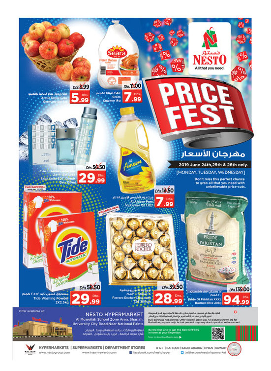 Midweek Deals - Muweilih