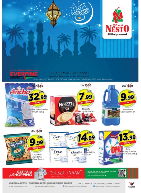 Ramdan Kareem - Everfine Hor Al Anz