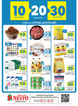 10, 20, 30 Sar Crazy Number Deals - Malaz