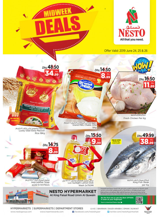 Midweek Deals - Umm Al Quwain