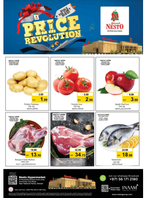 Midweek Deals - Muweilih, Sharjah