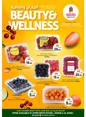 Beauty & Wellness - Riyadh, Al Qassim & Al Kharj