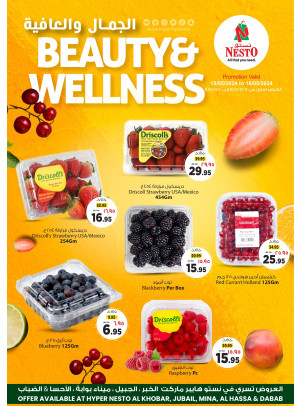 Beauty & Wellness - Al Khobar, Jubail, Mina, Dabab & Al Hassa