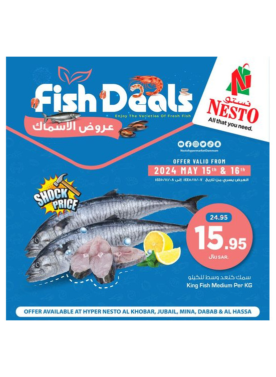 Fish Deals - Al-Khobar, Jubail, Mina, Dabab and Al-Ahsa
