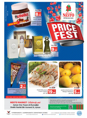 Midweek Deals - One Tower Al Rumailah, Ajman