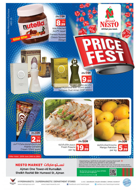 Midweek Deals - One Tower Al Rumailah, Ajman