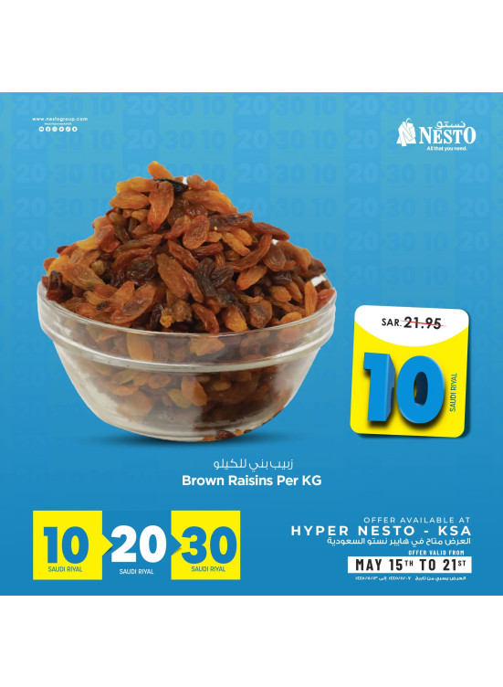 10, 20, 30 Sar Crazy Number Deals, Vol 2
