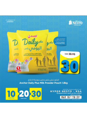 10, 20, 30 Sar Crazy Number Deals, Vol 3