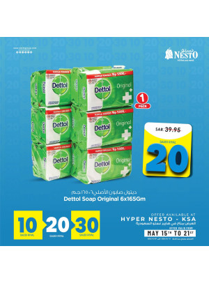 10, 20, 30 Sar Crazy Number Deals, Vol 4