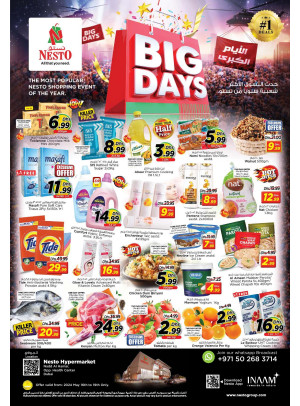 Weekend Grabs - Nadd Al Hamar