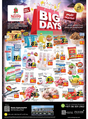 Weekend Grabs - Jabel Ali