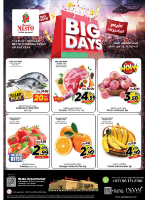 Weekend Grabs - Muweilih, Sharjah