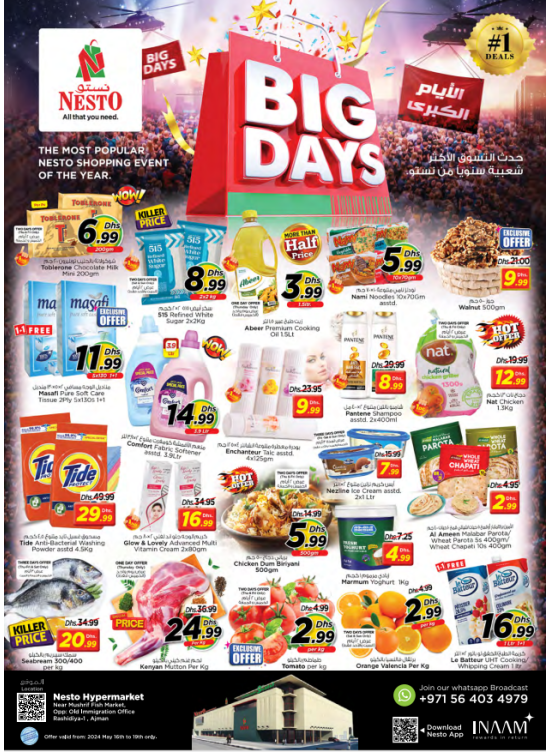 Weekend Grabs - Mushrif