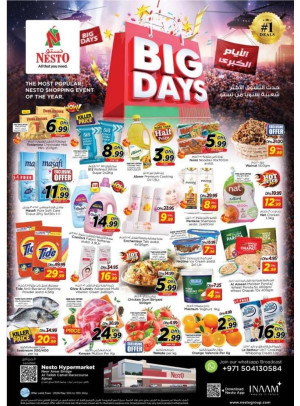 Weekend Grabs - Al Tallah, Ajman