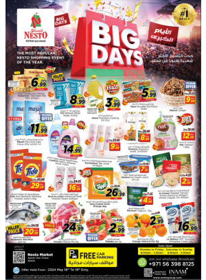 Weekend Grabs - Al Rumailah