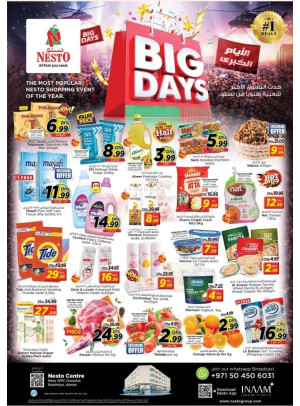 Weekend Grabs - Nuaimiya, Ajman