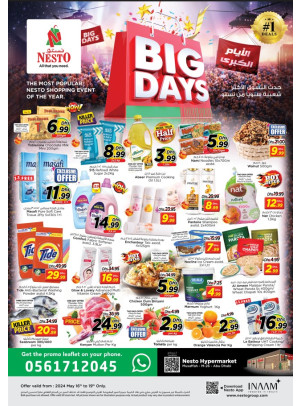 Weekend Grabs - Musaffah, Abu Dhabi