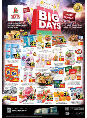 Weekend Grabs - Al Waha Mall, Al Ain