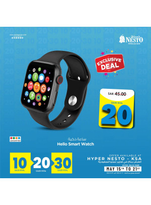 10, 20, 30 Sar Crazy Number Deals, Vol 7