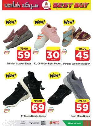 Best Buy - Al Khobar