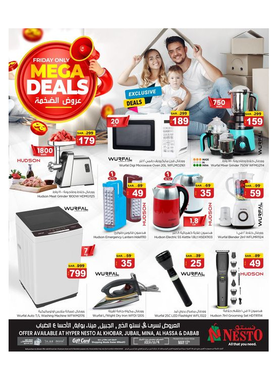 Mega Deals - Al Khobar, Jubail, Mina, Dabab & Al Hassa