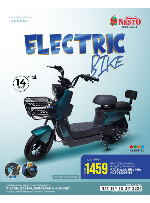 Electric Bike Offer - Riyadh & Buraydah