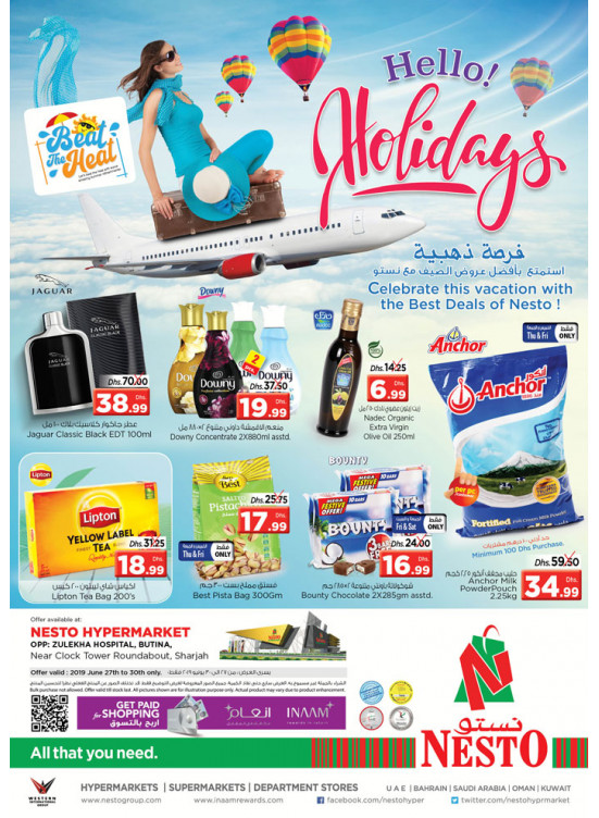 Hello Holidays - Butina