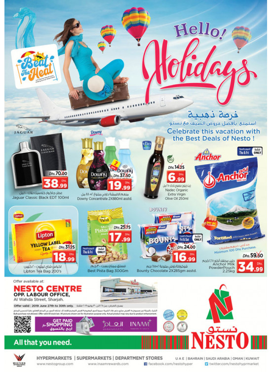 Hello Holidays - Al Wahda