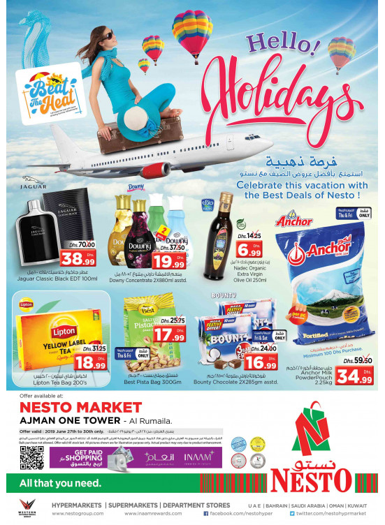 Hello Holidays - Al Rumailah, Ajman