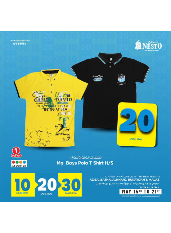 10, 20, 30 Sar Crazy Number Deals, Vol 10 - Riyadh & Buraydah