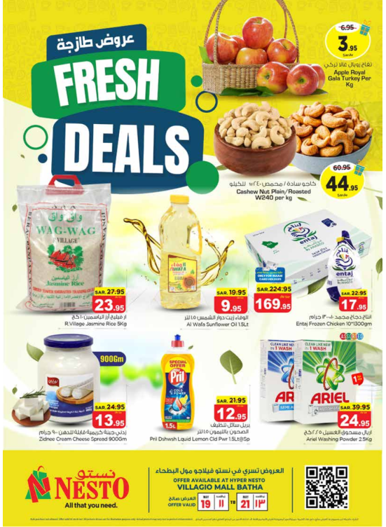 Fresh Deals - Villagio Mall