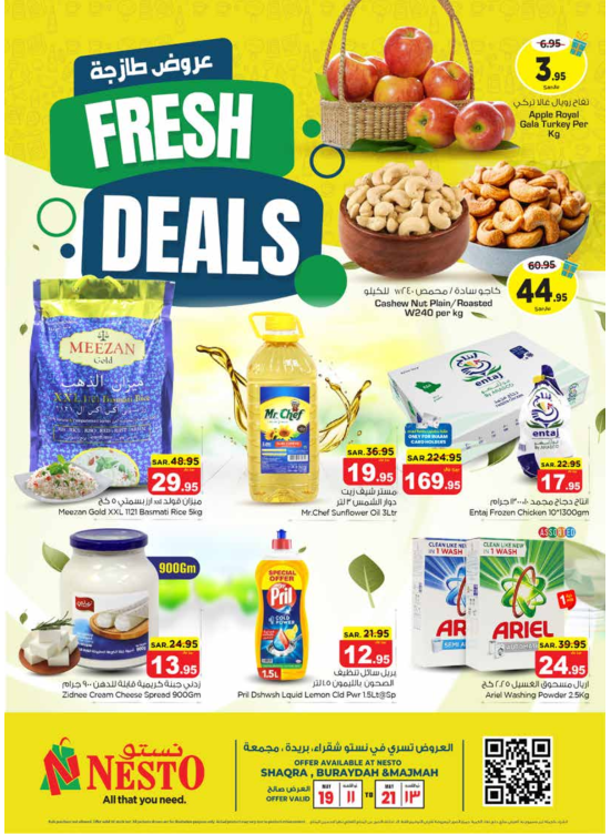 Fresh Deals - Shaqraa, Majmah & Buraydah