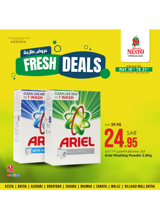 Fresh Deals, Vol 3 - Riyadh & Buraydah